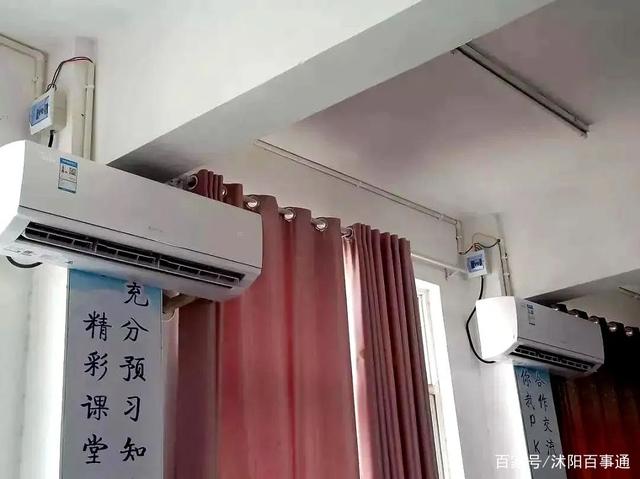 沭阳空调