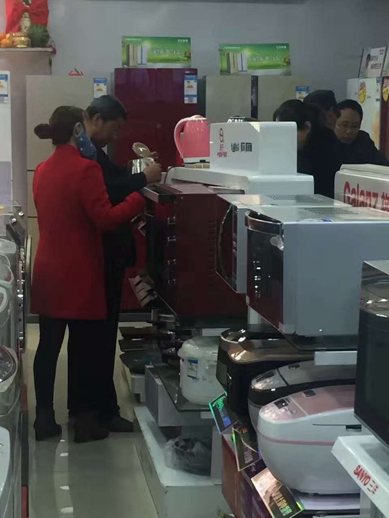 周集家电店